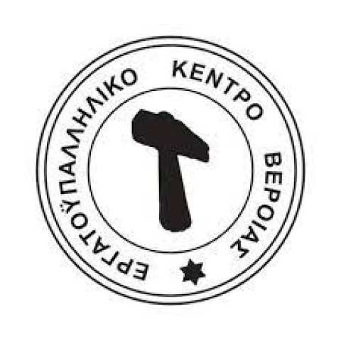 &Kappa;ά&lambda;&epsilon;&sigma;&mu;&alpha; &gamma;&iota;&alpha; &sigma;&upsilon;&mu;&mu;&epsilon;&tau;&omicron;&chi;ή &sigma;&tau;&omicron; &Sigma;&upsilon;&lambda;&lambda;&alpha;&lambda;&eta;&tau;ή&rho;&iota;&omicron; &delta;&iota;&alpha;&mu;&alpha;&rho;&tau;&upsilon;&rho;ί&alpha;&sigmaf; &sigma;&tau;&eta; &Theta;&epsilon;&sigma;&sigma;&alpha;&lambda;&omicron;&nu;ί&kappa;&eta; &alpha;&pi;&epsilon;&upsilon;&theta;ύ&nu;&epsilon;&iota; &tau;&omicron; &Epsilon;&rho;&gamma;&alpha;&tau;&omicron;ϋ&pi;&alpha;&lambda;&lambda;&eta;&lambda;&iota;&kappa;ό &Kappa;έ&nu;&tau;&rho;&omicron; &Beta;έ&rho;&omicron;&iota;&alpha;&sigmaf;