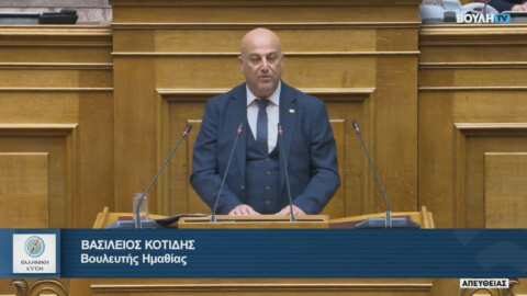 &laquo;&Alpha;&nu;&alpha;&kappa;&alpha;&tau;&alpha;&sigma;&kappa;&epsilon;&upsilon;ή &gamma;&kappa;&rho;&epsilon;&mu;&iota;&sigma;&mu;έ&nu;&omicron;&upsilon; &gamma;&epsilon;&phi;&upsilon;&rho;&iota;&omicron;ύ &sigma;&tau;&omicron;&nu; &Pi;&alpha;&lambda;&alpha;&iota;ό &Pi;&rho;ό&delta;&rho;&omicron;&mu;&omicron;  &Eta;&mu;&alpha;&theta;ί&alpha;&sigmaf;&raquo; - &Epsilon;&rho;ώ&tau;&eta;&sigma;&eta; &sigma;&tau;&eta; &beta;&omicron;&upsilon;&lambda;ή &tau;&omicron;&upsilon; &Beta;&alpha;&sigma;ί&lambda;&eta; &Kappa;&omicron;&tau;ί&delta;&eta;