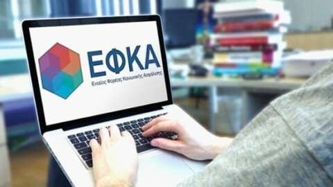 &Epsilon;&nu;&epsilon;&rho;&gamma;&omicron;&pi;&omicron;ί&eta;&sigma;&eta; &nu;έ&omicron;&upsilon; &epsilon;&upsilon;έ&lambda;&iota;&kappa;&tau;&omicron;&upsilon; &tau;&rho;ό&pi;&omicron;&upsilon; &pi;&lambda;&eta;&rho;&omega;&mu;ή&sigmaf; &epsilon;&iota;&sigma;&phi;&omicron;&rho;ώ&nu; &Mu;&eta; &Mu;&iota;&sigma;&theta;&omega;&tau;ώ&nu;