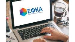 &Sigma;&upsilon;&nu;ά&nu;&tau;&eta;&sigma;&eta; &epsilon;&rho;&gamma;&alpha;&sigma;ί&alpha;&sigmaf; &gamma;&iota;&alpha; &tau;&iota;&sigmaf; &epsilon;&pi;&iota;&kappa;&epsilon;ί&mu;&epsilon;&nu;&epsilon;&sigmaf; &alpha;&lambda;&lambda;&alpha;&gamma;έ&sigmaf; &sigma;&tau;&iota;&sigmaf; &Alpha;&nu;&alpha;&lambda;&upsilon;&tau;&iota;&kappa;έ&sigmaf; &Pi;&epsilon;&rho;&iota;&omicron;&delta;&iota;&kappa;έ&sigmaf; &Delta;&eta;&lambda;ώ&sigma;&epsilon;&iota;&sigmaf; (&Alpha;.&Pi;.&Delta;.) &tau;&omicron;&upsilon; e-&Epsilon;.&Phi;.&Kappa;.&Alpha;.