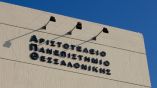 Έ&xi;&iota; &epsilon;&lambda;&lambda;&eta;&nu;&iota;&kappa;ά &pi;&alpha;&nu;&epsilon;&pi;&iota;&sigma;&tau;ή&mu;&iota;&alpha; &mu;&epsilon;&tau;&alpha;&xi;ύ &tau;&omega;&nu; &kappa;&omicron;&rho;&upsilon;&phi;&alpha;ί&omega;&nu; &pi;&alpha;&gamma;&kappa;&omicron;&sigma;&mu;ί&omega;&sigmaf;