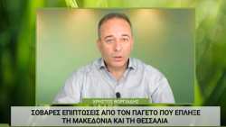 &Pi;&alpha;&gamma;&epsilon;&tau;ό&sigmaf;, &zeta;&eta;&mu;&iota;έ&sigmaf; &pi;&omicron;&upsilon; &delta;&epsilon;&nu; &pi;&lambda;&eta;&rho;ώ&nu;&omicron;&nu;&tau;&alpha;&iota; &alpha;&pi;ό &tau;&omicron;&nu; &Epsilon;&Lambda;&Gamma;&Alpha; &kappa;&alpha;&iota; &pi;&lambda;&eta;&rho;&omega;&mu;έ&sigmaf; &Omicron;&Pi;&Epsilon;&Kappa;&Epsilon;&Pi;&Epsilon; &sigma;&tau;&eta;&nu; &pi;&rho;&epsilon;&mu;&iota;έ&rho;&alpha; &tau;&eta;&sigmaf; &epsilon;&kappa;&pi;&omicron;&mu;&pi;ή&sigmaf; &Epsilon;&Lambda;&Lambda;&Eta;&Nu;&Iota;&Kappa;&Eta; &Pi;&Alpha;&Rho;&Alpha;&Gamma;&Omega;&Gamma;&Eta;