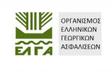 &Sigma;&epsilon; &nu;έ&epsilon;&sigmaf; &pi;&rho;&omicron;&sigma;&lambda;ή&psi;&epsilon;&iota;&sigmaf; &epsilon;&pi;&omicron;&chi;&iota;&kappa;&omicron;ύ &pi;&rho;&omicron;&sigma;&omega;&pi;&iota;&kappa;&omicron;ύ &pi;&rho;&omicron;&chi;&omega;&rho;ά&epsilon;&iota; &omicron; &Epsilon;&Lambda;&Gamma;&Alpha; &lambda;ό&gamma;&omega; &tau;&omega;&nu; έ&kappa;&tau;&alpha;&kappa;&tau;&omega;&nu; &alpha;&nu;&alpha;&gamma;&kappa;ώ&nu; &alpha;&pi;ό &tau;&iota;&sigmaf; &chi;&alpha;&lambda;&alpha;&zeta;&omicron;&pi;&tau;ώ&sigma;&epsilon;&iota;&sigmaf; &sigma;&epsilon; &pi;&omicron;&lambda;&lambda;έ&sigmaf; &pi;&epsilon;&rho;&iota;&omicron;&chi;έ&sigmaf; &tau;&eta;&sigmaf; &chi;ώ&rho;&alpha;&sigmaf;