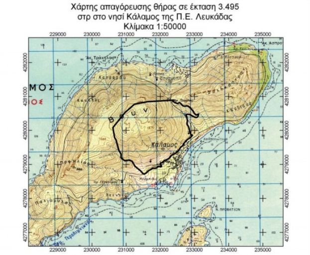 &Alpha;&pi;&alpha;&gamma;ό&rho;&epsilon;&upsilon;&sigma;&eta; &kappa;&upsilon;&nu;&eta;&gamma;ί&omicron;&upsilon; &sigma;&epsilon; &pi;&epsilon;&rho;&iota;&omicron;&chi;ή &tau;&eta;&sigmaf; &nu;ή&sigma;&omicron;&upsilon; &Kappa;&alpha;&lambda;ά&mu;&omicron;&upsilon; &Delta;. &Lambda;&epsilon;&upsilon;&kappa;ά&delta;&alpha;&sigmaf;