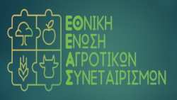 &Eta; &Epsilon;&Theta;&Epsilon;&Alpha;&Sigma; &sigma;&tau;&eta;&rho;ί&zeta;&epsilon;&iota; &tau;&eta;&nu; &nu;&omicron;&mu;&iota;&mu;&omicron;&pi;&omicron;ί&eta;&sigma;&eta; &tau;&omega;&nu; &xi;έ&nu;&omega;&nu; &epsilon;&rho;&gamma;&alpha;&tau;ώ&nu; &pi;&omicron;&upsilon; ή&delta;&eta; &alpha;&pi;&alpha;&sigma;&chi;&omicron;&lambda;&omicron;ύ&nu;&tau;&alpha;&iota; &sigma;&tau;&eta; &chi;ώ&rho;&alpha;
