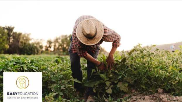 &Alpha;&Gamma;&Rho;&Omicron;&Tau;&Epsilon;&Sigma; - &Pi;&iota;&sigma;&tau;&omicron;&pi;&omicron;&iota;&eta;&tau;&iota;&kappa;ό &omicron;&rho;&theta;&omicron;&lambda;&omicron;&gamma;&iota;&kappa;ή&sigmaf; &chi;&rho;ή&sigma;&eta;&sigmaf; &gamma;&epsilon;&omega;&rho;&gamma;&iota;&kappa;ώ&nu; &phi;&alpha;&rho;&mu;ά&kappa;&omega;&nu; &mu;&epsilon; &mu;ό&lambda;&iota;&sigmaf; 40&euro;