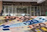 &Omicron;&iota; &alpha;&pi;&alpha;&nu;&tau;ή&sigma;&epsilon;&iota;&sigmaf; &tau;&omicron;&upsilon; &Upsilon;&Pi;&Alpha;&Alpha;&Tau; &sigma;&tau;&alpha; &alpha;&iota;&tau;ή&mu;&alpha;&tau;&alpha; &tau;&omega;&nu; &alpha;&gamma;&rho;&omicron;&tau;ώ&nu; (&phi;&omicron;&rho;&omicron;&lambda;&omicron;&gamma;ί&alpha;,&alpha;&sigma;&phi;&alpha;&lambda;&iota;&sigma;&tau;&iota;&kappa;ό,&Epsilon;&Lambda;&Gamma;&Alpha;,&epsilon;&nu;&iota;&sigma;&chi;ύ&sigma;&epsilon;&iota;&sigmaf; Deminimis,&Kappa;&Alpha;&Pi; &kappa;.&alpha;)