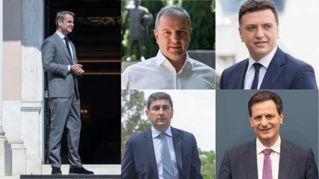 Ό&lambda;&alpha; &tau;&alpha; &omicron;&nu;ό&mu;&alpha;&tau;&alpha; &tau;&eta;&sigmaf; &nu;έ&alpha;&sigmaf; &Kappa;&upsilon;&beta;έ&rho;&nu;&eta;&sigma;&eta;&sigmaf; &Kappa;&upsilon;&rho;&iota;ά&kappa;&omicron;&upsilon; &Mu;&eta;&tau;&sigma;&omicron;&tau;ά&kappa;&eta;