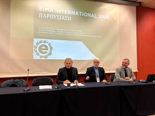 EIMA 2026: &omicron;&iota; &nu;έ&epsilon;&sigmaf; &pi;&rho;&omicron;&kappa;&lambda;ή&sigma;&epsilon;&iota;&sigmaf; &tau;&eta;&sigmaf; &gamma;&epsilon;&omega;&rho;&gamma;&iota;&kappa;ή&sigmaf; &mu;&eta;&chi;&alpha;&nu;&iota;&kappa;ή&sigmaf;