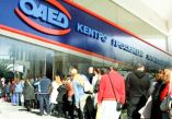&Epsilon;&pi;&iota;&sigma;&tau;&omicron;&lambda;ή &pi;&rho;&omicron;&sigmaf; &Omicron;&Alpha;&Epsilon;&Delta; &alpha;&pi;ό &tau;&omicron;&nu; &Pi;&alpha;&nu;&epsilon;&lambda;&lambda;ή&nu;&iota;&omicron; &Sigma;ύ&lambda;&lambda;&omicron;&gamma;&omicron; &Upsilon;&pi;&alpha;&lambda;&lambda;ή&lambda;&omega;&nu; &Omicron;&Alpha;&Epsilon;&Delta; - &tau;.&Omicron;&Epsilon;&Epsilon; - &tau;.&Omicron;&Epsilon;&Kappa; &gamma;&iota;&alpha; &pi;&alpha;&rho;ά&tau;&alpha;&sigma;&eta; &tau;&eta;&sigmaf; &pi;&rho;&omicron;&theta;&epsilon;&sigma;&mu;ί&alpha;&sigmaf; &epsilon;&pi;&iota;&kappa;&alpha;&iota;&rho;&omicron;&pi;&omicron;ί&eta;&sigma;&eta;&sigmaf; &tau;&omega;&nu; &sigma;&tau;&omicron;&iota;&chi;&epsilon;ί&omega;&nu; &tau;&omega;&nu; &nu;έ&omega;&nu; 18-24