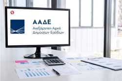 &Alpha;&Alpha;&Delta;&Epsilon;: &Alpha;&nu;&alpha;&rho;&tau;ή&theta;&eta;&kappa;&alpha;&nu; &tau;&alpha; &epsilon;&kappa;&kappa;&alpha;&theta;&alpha;&rho;&iota;&sigma;&tau;&iota;&kappa;ά &Epsilon;&Nu;&Phi;&Iota;&Alpha; 2026 &ndash; &Mu;&epsilon;ί&omega;&sigma;&eta; 50% &gamma;&iota;&alpha; &kappa;ύ&rho;&iota;&epsilon;&sigmaf; &kappa;&alpha;&tau;&omicron;&iota;&kappa;ί&epsilon;&sigmaf; &sigma;&epsilon; &mu;&iota;&kappa;&rho;&omicron;ύ&sigmaf; &omicron;&iota;&kappa;&iota;&sigma;&mu;&omicron;ύ&sigmaf;