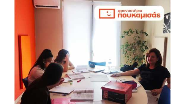 &Phi;&rho;&omicron;&nu;&tau;&iota;&sigma;&tau;ή&rho;&iota;&alpha; &Pi;&omicron;&upsilon;&kappa;&alpha;&mu;&iota;&sigma;ά&sigmaf;: &laquo;&Pi;ώ&sigmaf; &nu;&alpha; &omicron;&rho;&gamma;&alpha;&nu;ώ&sigma;&epsilon;&iota;&sigmaf; &sigma;&omega;&sigma;&tau;ά &tau;&omicron; &delta;&iota;ά&beta;&alpha;&sigma;&mu;&alpha; &tau;&omicron;&upsilon; &kappa;&alpha;&lambda;&omicron;&kappa;&alpha;&iota;&rho;&iota;&omicron;ύ&raquo;