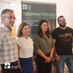 &Nu;έ&alpha; &Gamma;&epsilon;&omega;&rho;&gamma;ί&alpha; &Nu;έ&alpha; &Gamma;&epsilon;&nu;&iota;ά: &Eta; &sigma;ύ&nu;&delta;&epsilon;&sigma;&eta; &tau;&omicron;&upsilon; &pi;&epsilon;&rho;&iota;&beta;ά&lambda;&lambda;&omicron;&nu;&tau;&omicron;&sigmaf; &mu;&epsilon; &tau;&omicron;&nu; &pi;&rho;&omega;&tau;&omicron;&gamma;&epsilon;&nu;ή &tau;&omicron;&mu;έ&alpha; &kappa;&alpha;&iota; &tau;&omicron; &tau;&rho;ό&phi;&iota;&mu;&omicron; &sigma;&tau;&omicron; &epsilon;&pi;ί&kappa;&epsilon;&nu;&tau;&rho;&omicron; &tau;&omicron;&upsilon; 4&omicron;&upsilon; Trophy Meet-up &sigma;&tau;&eta;&nu; &Alpha;&theta;ή&nu;&alpha;