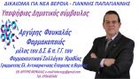 &Alpha;&rho;&gamma;ύ&rho;&eta;&sigmaf; &Phi;&omicron;&upsilon;&kappa;&alpha;&lambda;ά&sigmaf;: &Tau;&omicron;&upsilon;&rho;&iota;&sigma;&mu;ό&sigmaf; - &Epsilon;&pi;&alpha;&nu;&epsilon;&kappa;ί&nu;&eta;&sigma;&eta; &Tau;ώ&rho;&alpha;