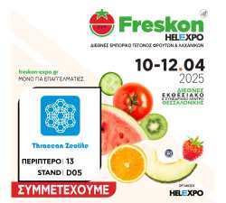 &Omicron; &Theta;&rho;&alpha;&kappa;&iota;&kappa;ό&sigmaf; &Zeta;&epsilon;ό&lambda;&iota;&theta;&omicron;&sigmaf; &kappa;&alpha;&iota; &sigma;&tau;&eta; FRESKON 2025!