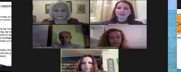 &Delta;&iota;&alpha;&delta;&iota;&kappa;&tau;&upsilon;&alpha;&kappa;ή &Eta;&mu;&epsilon;&rho;ί&delta;&alpha; : &laquo;&Alpha;&pi;ό &tau;&eta;&nu; &Tau;&eta;&lambda;&epsilon;&kappa;&pi;&alpha;ί&delta;&epsilon;&upsilon;&sigma;&eta; &sigma;&tau;&eta; &Delta;&iota;&alpha; &zeta;ώ&sigma;&eta;&sigmaf; &Delta;&iota;&delta;&alpha;&sigma;&kappa;&alpha;&lambda;ί&alpha;: &Eta; &Psi;&upsilon;&chi;&omicron;&lambda;&omicron;&gamma;&iota;&kappa;ή &Delta;&iota;&alpha;&chi;&epsilon;ί&rho;&iota;&sigma;&eta; &tau;&omega;&nu; &mu;&alpha;&theta;&eta;&tau;ώ&nu; &mu;&epsilon;&tau;ά &tau;&eta;&nu; &alpha;&pi;&omicron;&chi;ή &alpha;&pi;ό &tau;&iota;&sigmaf; &sigma;&chi;&omicron;&lambda;&iota;&kappa;έ&sigmaf; &alpha;ί&theta;&omicron;&upsilon;&sigma;&epsilon;&sigmaf;&raquo;