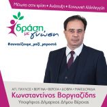 &Kappa;ώ&sigma;&tau;&alpha;&sigmaf; &Beta;&omicron;&rho;&gamma;&iota;&alpha;&zeta;ί&delta;&eta;&sigmaf;: &laquo;&Tau;&eta;&nu; &Kappa;&upsilon;&rho;&iota;&alpha;&kappa;ή &epsilon;&pi;&iota;&lambda;έ&gamma;&omicron;&upsilon;&mu;&epsilon; &alpha;&upsilon;&tau;&omicron;ύ&sigmaf; &pi;&omicron;&upsilon; &epsilon;&pi;&iota;&delta;&iota;ώ&kappa;&omicron;&upsilon;&nu; &tau;&eta;&nu; &pi;&rho;ό&omicron;&delta;&omicron;. &Epsilon;&pi;&iota;&lambda;έ&gamma;&omicron;&upsilon;&mu;&epsilon; &alpha;&upsilon;&tau;&omicron;ύ&sigmaf; &pi;&omicron;&upsilon; &alpha;&nu;&omicron;ί&gamma;&omicron;&upsilon;&nu; &nu;έ&omicron;&upsilon;&sigmaf; &delta;&rho;ό&mu;&omicron;&upsilon;&sigmaf;&raquo;