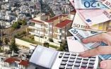 &Mu;έ&chi;&rho;&iota; &pi;ό&tau;&epsilon; &pi;&rho;έ&pi;&epsilon;&iota; &nu;&alpha; &epsilon;&xi;&omicron;&phi;&lambda;&eta;&theta;&epsilon;ί &eta; &pi;&rho;ώ&tau;&eta; &delta;ό&sigma;&eta; &tau;&omicron;&upsilon; &Epsilon;&Nu;&Phi;&Iota;&Alpha;