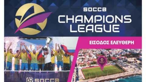 SOCCA Champions League &mu;&epsilon; 70 &omicron;&mu;ά&delta;&epsilon;&sigmaf; &alpha;&pi;ό 25 &chi;ώ&rho;&epsilon;&sigmaf; &mu;&epsilon; &tau;&eta;&nu; &sigma;&tau;ή&rho;&iota;&xi;&eta; &tau;&eta;&sigmaf; &Pi;&epsilon;&rho;&iota;&phi;έ&rho;&epsilon;&iota;&alpha;&sigmaf; &Kappa;&rho;ή&tau;&eta;&sigmaf; &kappa;&alpha;&iota; &tau;&omicron;&upsilon; &Delta;ή&mu;&omicron;&upsilon; &Rho;&epsilon;&theta;ύ&mu;&nu;&omicron;&upsilon;
