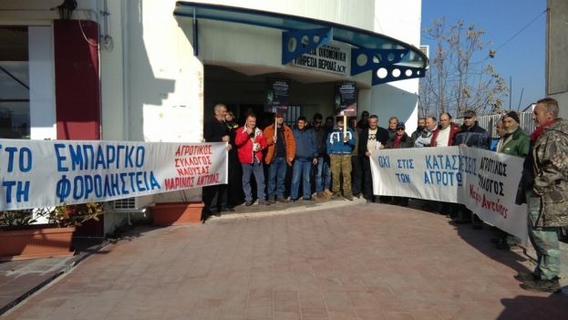 &Alpha;&nu;&alpha;&kappa;&omicron;ί&nu;&omega;&sigma;&eta; &Alpha;&gamma;&rho;&omicron;&tau;&iota;&kappa;&omicron;ύ &Sigma;&upsilon;&lambda;&lambda;ό&gamma;&omicron;&upsilon; &Nu;ά&omicron;&upsilon;&sigma;&alpha;&sigmaf; &laquo;&Mu;&Alpha;&Rho;&Iota;&Nu;&Omicron;&Sigma; &Alpha;&Nu;&Tau;&Upsilon;&Pi;&Alpha;&Sigma;&raquo;