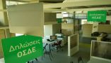 &Nu;&omega;&rho;ί&tau;&epsilon;&rho;&alpha; &alpha;&pi;ό &pi;έ&rho;&upsilon;&sigma;&iota; &eta; &upsilon;&pi;&omicron;&beta;&omicron;&lambda;ή &delta;&eta;&lambda;ώ&sigma;&epsilon;&omega;&nu; &Omicron;&Sigma;&Delta;&Epsilon;