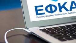 e-&Epsilon;&Phi;&Kappa;&Alpha;: &Pi;ό&tau;&epsilon; &kappa;&alpha;&tau;&alpha;&beta;ά&lambda;&lambda;&omicron;&nu;&tau;&alpha;&iota; &omicron;&iota; &sigma;&upsilon;&nu;&tau;ά&xi;&epsilon;&iota;&sigmaf;, &tau;&omicron; &epsilon;&pi;ί&delta;&omicron;&mu;&alpha; &pi;&rho;&omicron;&sigma;&omega;&pi;&iota;&kappa;ή&sigmaf; &delta;&iota;&alpha;&phi;&omicron;&rho;ά&sigmaf; &kappa;&alpha;&iota; &tau;&omicron; &epsilon;&pi;ί&delta;&omicron;&mu;&alpha; &kappa;&omicron;&iota;&nu;&omega;&nu;&iota;&kappa;ή&sigmaf; &alpha;&lambda;&lambda;&eta;&lambda;&epsilon;&gamma;&gamma;ύ&eta;&sigmaf; &epsilon;&upsilon;ά&lambda;&omega;&tau;&omega;&nu; &nu;&omicron;&iota;&kappa;&omicron;&kappa;&upsilon;&rho;&iota;ώ&nu;