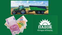 &Pi;&lambda;&eta;&rho;&omega;&mu;ή &pi;&rho;&omicron;&kappa;&alpha;&tau;&alpha;&beta;&omicron;&lambda;ή&sigmaf; &beta;&alpha;&sigma;&iota;&kappa;ή&sigmaf; &epsilon;&nu;ί&sigma;&chi;&upsilon;&sigma;&eta;&sigmaf;: &Gamma;&iota;&alpha; &lambda;ά&theta;&eta;, &omicron;&lambda;&iota;&gamma;&omega;&rho;ί&epsilon;&sigmaf; &kappa;&alpha;&iota; &pi;&rho;&omicron;&chi;&epsilon;&iota;&rho;ό&tau;&eta;&tau;&alpha; &tau;&eta;&sigmaf; &kappa;&upsilon;&beta;έ&rho;&nu;&eta;&sigma;&eta;&sigmaf; &sigma;&tau;&eta;&nu; &kappa;&alpha;&tau;&alpha;&nu;&omicron;&mu;ή &tau;&omega;&nu; &epsilon;&pi;&iota;&delta;&omicron;&tau;ή&sigma;&epsilon;&omega;&nu; &kappa;ά&nu;&epsilon;&iota; &lambda;ό&gamma;&omicron; &tau;&omicron; &Pi;&Alpha;&Sigma;&Omicron;&Kappa;