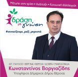 &Mu;ή&nu;&upsilon;&mu;&alpha; &Kappa;ώ&sigma;&tau;&alpha; &Beta;&omicron;&rho;&gamma;&iota;&alpha;&zeta;ί&delta;&eta; &gamma;&iota;&alpha; &tau;&eta;&nu; &Eta;&mu;έ&rho;&alpha; &Mu;&nu;ή&mu;&eta;&sigmaf; &gamma;&iota;&alpha; &tau;&eta; &Gamma;&epsilon;&nu;&omicron;&kappa;&tau;&omicron;&nu;ί&alpha; &tau;&omega;&nu; &Epsilon;&lambda;&lambda;ή&nu;&omega;&nu; &tau;&omicron;&upsilon; &Pi;ό&nu;&tau;&omicron;&upsilon;