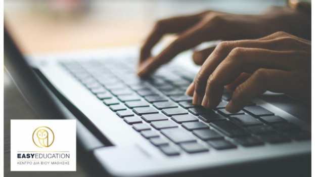 &Delta;&Omega;&Rho;&Epsilon;&Alpha;&Nu; &Mu;&alpha;&theta;ή&mu;&alpha;&tau;&alpha; &Pi;&lambda;&eta;&rho;&omicron;&phi;&omicron;&rho;&iota;&kappa;ή&sigmaf; &alpha;&pi;ό &tau;&eta;&nu; Easy Education! &Kappa;&lambda;&epsilon;ί&sigma;&epsilon; &theta;έ&sigma;&eta;!