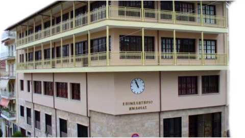 E&nu;&eta;&mu;&epsilon;&rho;&omega;&tau;&iota;&kappa;ή &Epsilon;&kappa;&delta;ή&lambda;&omega;&sigma;&eta; &sigma;&tau;&omicron; E&pi;&iota;&mu;&epsilon;&lambda;&eta;&tau;ή&rho;&iota;&omicron; &Eta;&mu;&alpha;&theta;ί&alpha;&sigmaf; &gamma;&iota;&alpha; &tau;&eta;&nu; &pi;&alpha;&rho;&omicron;&upsilon;&sigma;ί&alpha;&sigma;&eta; &tau;&eta;&sigmaf; &Delta;&rho;ά&sigma;&eta;&sigmaf; &laquo;&Pi;&alpha;&rho;ά&gamma;&omicron;&upsilon;&mu;&epsilon; &sigma;&tau;&eta;&nu; &Epsilon;&lambda;&lambda;ά&delta;&alpha;&raquo; &tau;&omicron;&upsilon; &Pi;&rho;&omicron;&gamma;&rho;ά&mu;&mu;&alpha;&tau;&omicron;&sigmaf; &laquo;&Alpha;&nu;&tau;&alpha;&gamma;&omega;&nu;&iota;&sigma;&tau;&iota;&kappa;ό&tau;&eta;&tau;&alpha;&raquo; (&Epsilon;&Sigma;&Pi;&Alpha; 2021-2027)