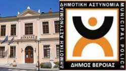 &Eta; &Delta;&eta;&mu;&omicron;&tau;&iota;&kappa;ή &Alpha;&sigma;&tau;&upsilon;&nu;&omicron;&mu;ί&alpha; &kappa;&alpha;&iota; &omicron;&iota; &Sigma;&chi;&omicron;&lambda;&iota;&kappa;&omicron;ί &Tau;&rho;&omicron;&chi;&omicron;&nu;ό&mu;&omicron;&iota; &kappa;&alpha;&theta;&eta;&mu;&epsilon;&rho;&iota;&nu;ά &gamma;&iota;&alpha; &tau;&eta;&nu;  &alpha;&sigma;&phi;ά&lambda;&epsilon;&iota;&alpha; &tau;&omega;&nu; &mu;&alpha;&theta;&eta;&tau;ώ&nu;