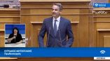 &Mu;&eta;&tau;&sigma;&omicron;&tau;ά&kappa;&eta;&sigmaf;: &laquo;&Epsilon;&phi;ά&pi;&alpha;&xi; &kappa;&alpha;&iota; &pi;&lambda;ή&rho;&omega;&sigmaf; &tau;&alpha; &alpha;&nu;&alpha;&delta;&rho;&omicron;&mu;&iota;&kappa;ά &gamma;&iota;&alpha; ό&lambda;&omicron;&upsilon;&sigmaf; &tau;&omicron;&upsilon;&sigmaf; &sigma;&upsilon;&nu;&tau;&alpha;&xi;&iota;&omicron;ύ&chi;&omicron;&upsilon;&sigmaf; &mu;έ&sigma;&alpha; &sigma;&tau;&omicron; 2020&raquo;