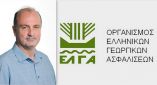 &Epsilon;&Lambda;&Gamma;&Alpha;: &Alpha;&pi;ά&nu;&tau;&eta;&sigma;&eta; &sigma;&epsilon; &delta;&eta;&mu;&omicron;&sigma;ί&epsilon;&upsilon;&mu;&alpha; &tau;&omicron;&upsilon; &beta;&omicron;&upsilon;&lambda;&epsilon;&upsilon;&tau;ή &Gamma;. &Kappa;&alpha;&rho;&alpha;&sigma;&mu;ά&nu;&eta;