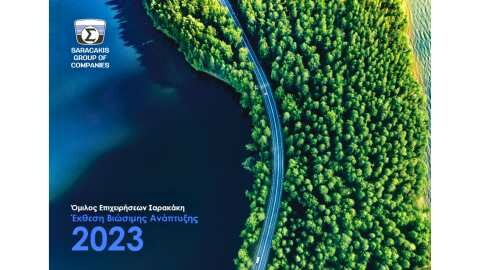 &Pi;&rho;ώ&tau;&eta; Έ&kappa;&theta;&epsilon;&sigma;&eta; &Beta;&iota;ώ&sigma;&iota;&mu;&eta;&sigmaf; &Alpha;&nu;ά&pi;&tau;&upsilon;&xi;&eta;&sigmaf; 2023 &gamma;&iota;&alpha; &tau;&omicron;&nu; Ό&mu;&iota;&lambda;&omicron; &Epsilon;&pi;&iota;&chi;&epsilon;&iota;&rho;ή&sigma;&epsilon;&omega;&nu; &Sigma;&alpha;&rho;&alpha;&kappa;ά&kappa;&eta;