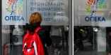 &Omicron;&Pi;&Epsilon;&Kappa;&Alpha;: &Epsilon;&nu;&eta;&mu;έ&rho;&omega;&sigma;&eta; &gamma;&iota;&alpha; &tau;&eta;&nu; &pi;&rho;&omicron;&sigma;&tau;&alpha;&sigma;ί&alpha;(covid 19)  &kappa;&alpha;&iota; &kappa;&alpha;&lambda;ύ&tau;&epsilon;&rho;&eta; &epsilon;&xi;&upsilon;&pi;&eta;&rho;έ&tau;&eta;&sigma;&eta; &tau;&omicron;&upsilon; &kappa;&omicron;&iota;&nu;&omicron;ύ