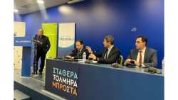 &Omicron;&mu;&iota;&lambda;ί&alpha; &Upsilon;&pi;&Alpha;&Alpha;&Tau;, &Lambda;&epsilon;&upsilon;&tau;έ&rho;&eta; &Alpha;&upsilon;&gamma;&epsilon;&nu;ά&kappa;&eta;, &sigma;&epsilon; &alpha;&gamma;&rho;ό&tau;&epsilon;&sigmaf; &tau;&eta;&sigmaf; &Alpha;&nu;&alpha;&tau;&omicron;&lambda;&iota;&kappa;ή&sigmaf; &Alpha;&tau;&tau;&iota;&kappa;ή&sigmaf;