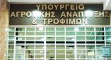 &Omicron;&iota; ά&mu;&epsilon;&sigma;&epsilon;&sigmaf; &pi;&rho;&omicron;&tau;&epsilon;&rho;&alpha;&iota;ό&tau;&eta;&tau;&epsilon;&sigmaf; &tau;&omicron;&upsilon; &Upsilon;&Pi;&Alpha;&Alpha;&Tau;