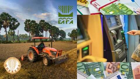 &Omicron;&iota; &pi;&lambda;&eta;&rho;&omega;&mu;έ&sigmaf; &pi;&omicron;&upsilon; &alpha;&nu;&alpha;&mu;έ&nu;&omicron;&upsilon;&nu; &omicron;&iota; &alpha;&gamma;&rho;ό&tau;&epsilon;&sigmaf; &pi;&alpha;&rho;&alpha;&mu;&omicron;&nu;έ&sigmaf; &kappa;&alpha;&iota; &alpha;&rho;&chi;έ&sigmaf; &tau;&omicron;&upsilon; 2025