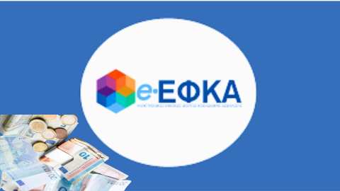 &Epsilon;&pi;&iota;&sigma;&tau;&rho;&omicron;&phi;ή &alpha;&chi;&rho;&epsilon;&omega;&sigma;&tau;ή&tau;&omega;&sigmaf; &kappa;&alpha;&tau;&alpha;&beta;&lambda;&eta;&theta;&epsilon;&iota;&sigma;ώ&nu; &epsilon;&iota;&sigma;&phi;&omicron;&rho;ώ&nu; ύ&psi;&omicron;&upsilon;&sigmaf; 7,81 &epsilon;&kappa;&alpha;&tau;. &epsilon;&upsilon;&rho;ώ &sigma;&epsilon; 6.926 &mu;&eta; &mu;&iota;&sigma;&theta;&omega;&tau;&omicron;ύ&sigmaf;