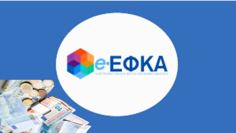 &Epsilon;&pi;&iota;&sigma;&tau;&rho;&omicron;&phi;ή &alpha;&chi;&rho;&epsilon;&omega;&sigma;&tau;ή&tau;&omega;&sigmaf; &kappa;&alpha;&tau;&alpha;&beta;&lambda;&eta;&theta;&epsilon;&iota;&sigma;ώ&nu; &epsilon;&iota;&sigma;&phi;&omicron;&rho;ώ&nu; ύ&psi;&omicron;&upsilon;&sigmaf; 7,81 &epsilon;&kappa;&alpha;&tau;. &epsilon;&upsilon;&rho;ώ &sigma;&epsilon; 6.926 &mu;&eta; &mu;&iota;&sigma;&theta;&omega;&tau;&omicron;ύ&sigmaf;