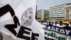 &Eta; &Gamma;&Sigma;&Epsilon;&Epsilon; &kappa;&alpha;&tau;&alpha;&gamma;&gamma;έ&lambda;&lambda;&epsilon;&iota; &tau;&eta; &chi;&rho;ή&sigma;&eta; &beta;ί&alpha;&sigmaf; &tau;&omega;&nu;&nbsp;&alpha;&sigma;&tau;&upsilon;&nu;&omicron;&mu;&iota;&kappa;ώ&nu; &delta;&upsilon;&nu;ά&mu;&epsilon;&omega;&nu; &kappa;&alpha;&tau;ά &epsilon;&rho;&gamma;&alpha;&zeta;&omicron;&mu;έ&nu;&omega;&nu;