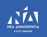 &Alpha;&nu;&alpha;&kappa;&omicron;ί&nu;&omega;&sigma;&eta; &tau;&omicron;&upsilon; &pi;&rho;&omega;&theta;&upsilon;&pi;&omicron;&upsilon;&rho;&gamma;&omicron;ύ &gamma;&iota;&alpha; &nu;&omicron;&mu;&omicron;&theta;&epsilon;&tau;&iota;&kappa;έ&sigmaf; &kappa;&alpha;&iota; &epsilon;&upsilon;&rho;ύ&tau;&epsilon;&rho;&epsilon;&sigmaf; &pi;&rho;&omega;&tau;&omicron;&beta;&omicron;&upsilon;&lambda;ί&epsilon;&sigmaf; &gamma;&iota;&alpha; &tau;&alpha; &phi;&alpha;&iota;&nu;ό&mu;&epsilon;&nu;&alpha; &kappa;&alpha;&kappa;&omicron;&pi;&omicron;ί&eta;&sigma;&eta;&sigmaf;