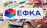 &Alpha;&nu;&alpha;&rho;&tau;ή&theta;&eta;&kappa;&alpha;&nu; &tau;&alpha; &epsilon;&iota;&delta;&omicron;&pi;&omicron;&iota;&eta;&tau;ή&rho;&iota;&alpha; &alpha;&sigma;&phi;&alpha;&lambda;&iota;&sigma;&tau;&iota;&kappa;ώ&nu; &epsilon;&iota;&sigma;&phi;&omicron;&rho;ώ&nu; &Alpha;&pi;&rho;&iota;&lambda;ί&omicron;&upsilon; 2021 &gamma;&iota;&alpha; &mu;&eta; &Mu;&iota;&sigma;&theta;&omega;&tau;&omicron;ύ&sigmaf;