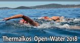 &Kappa;&omicron;&lambda;&upsilon;&mu;&beta;&eta;&tau;&iota;&kappa;ό&sigmaf; &Alpha;&gamma;ώ&nu;&alpha;&sigmaf; &Alpha;&nu;&omicron;&iota;&chi;&tau;ή&sigmaf; &Theta;ά&lambda;&alpha;&sigma;&sigma;&alpha;&sigmaf; &ldquo;Thermaikos Open Water 2018&rdquo;