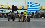 &Alpha;&nu;&alpha;&kappa;&omicron;ί&nu;&omega;&sigma;&eta; &tau;&eta;&sigmaf; &Epsilon;&pi;&iota;&tau;&rho;&omicron;&pi;ή&sigmaf; &Alpha;&gamma;ώ&nu;&alpha; &Alpha;&gamma;&rho;&omicron;&tau;ώ&nu; &Epsilon;&lambda;&lambda;ά&delta;&alpha;&sigmaf;