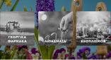 &Gamma;&epsilon;&omega;&rho;&gamma;&iota;&kappa;ά &phi;ά&rho;&mu;&alpha;&kappa;&alpha; &amp; &lambda;&iota;&pi;ά&sigma;&mu;&alpha;&tau;&alpha; - &Epsilon;&xi;&omicron;&pi;&lambda;&iota;&sigma;&mu;ό&sigmaf; &gamma;&iota;&alpha; &tau;&omicron;&nu; &kappa;&eta;&pi;&omicron;&upsilon;&rho;ό &amp; &alpha;&gamma;&rho;ό&tau;&eta; - &Epsilon;&nu;&eta;&mu;&epsilon;&rho;&omega;&theta;&epsilon;ί&tau;&epsilon; &gamma;&iota;&alpha; &tau;&iota;&sigmaf; &tau;&iota;&mu;έ&sigmaf; &mu;&alpha;&sigmaf; &sigma;&tau;&omicron; agroplace.gr