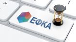 &Epsilon;&Phi;&Kappa;&Alpha;: &Xi;&epsilon;&kappa;ί&nu;&eta;&sigma;&epsilon; &eta; &alpha;&nu;ά&rho;&tau;&eta;&sigma;&eta; &tau;&omega;&nu; &epsilon;&iota;&delta;&omicron;&pi;&omicron;&iota;&eta;&tau;&eta;&rho;ί&omega;&nu; &gamma;&iota;&alpha; &tau;&eta;&nu; &epsilon;&kappa;&kappa;&alpha;&theta;ά&rho;&iota;&sigma;&eta; &tau;&omega;&nu; &alpha;&sigma;&phi;&alpha;&lambda;&iota;&sigma;&tau;&iota;&kappa;ώ&nu; &epsilon;&iota;&sigma;&phi;&omicron;&rho;ώ&nu;