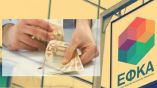 &Epsilon;&Phi;&Kappa;&Alpha;: &Pi;&iota;&sigma;&tau;ώ&nu;&epsilon;&tau;&alpha;&iota; &sigma;&tau;&omicron;&upsilon;&sigmaf; &Tau;&rho;&alpha;&pi;&epsilon;&zeta;&iota;&kappa;&omicron;ύ&sigmaf; &Lambda;&omicron;&gamma;&alpha;&rho;&iota;&alpha;&sigma;&mu;&omicron;ύ&sigmaf; &tau;&omega;&nu; &delta;&iota;&kappa;&alpha;&iota;&omicron;ύ&chi;&omega;&nu; &eta; &epsilon;&pi;&iota;&sigma;&tau;&rho;&omicron;&phi;ή &epsilon;&iota;&sigma;&phi;&omicron;&rho;ώ&nu; &tau;&omicron;&upsilon; 2017
