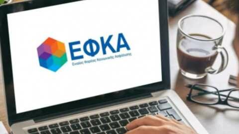 e-&Epsilon;&Phi;&Kappa;&Alpha;: &Alpha;&nu;&alpha;&beta;&omicron;&lambda;ή &tau;&omega;&nu; &epsilon;&rho;&gamma;&alpha;&sigma;&iota;ώ&nu; &mu;&epsilon;&tau;ά&pi;&tau;&omega;&sigma;&eta;&sigmaf; &tau;&omega;&nu; &epsilon;&phi;&alpha;&rho;&mu;&omicron;&gamma;ώ&nu; &upsilon;&pi;&omicron;&beta;&omicron;&lambda;ή&sigmaf; &Alpha;&Pi;&Delta; &sigma;&tau;&omicron; &kappa;&upsilon;&beta;&epsilon;&rho;&nu;&eta;&tau;&iota;&kappa;ό &nu;έ&phi;&omicron;&sigmaf; (G-Cloud)