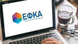 e-&Epsilon;&Phi;&Kappa;&Alpha;: &Alpha;&nu;&alpha;&beta;&omicron;&lambda;ή &tau;&omega;&nu; &epsilon;&rho;&gamma;&alpha;&sigma;&iota;ώ&nu; &mu;&epsilon;&tau;ά&pi;&tau;&omega;&sigma;&eta;&sigmaf; &tau;&omega;&nu; &epsilon;&phi;&alpha;&rho;&mu;&omicron;&gamma;ώ&nu; &upsilon;&pi;&omicron;&beta;&omicron;&lambda;ή&sigmaf; &Alpha;&Pi;&Delta; &sigma;&tau;&omicron; &kappa;&upsilon;&beta;&epsilon;&rho;&nu;&eta;&tau;&iota;&kappa;ό &nu;έ&phi;&omicron;&sigmaf; (G-Cloud)